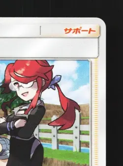 Misty & Lorelei 147/173 NM Tag All Stars Japanese Pokemon Card TCG - Image 5