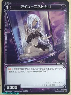 Wixoss Bk Wixoss WX13-094 C Trading Card NM - Image 1