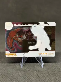 Son Gokou No.342 Dragon Ball Z Wafer Card Japan MORINAGA TCG - Image 2