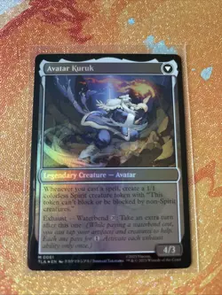 FOIL PRESALE THE LEGEND OF KURUK Avatar: The Last Airbender TLA Magic MTG CARD - Image 2