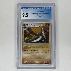 CGC 9.5 Kabutops Holo DPBP#171 Dawn Dash 2007 Japanese Pokemon Card - Image 1