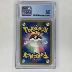 CGC 9.5 Kabutops Holo DPBP#171 Dawn Dash 2007 Japanese Pokemon Card - Image 2