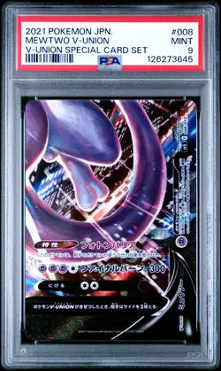 2021 POKEMON JPN V-UNION SPECIAL CARD SET #008 MEWTWO V-UNION PSA 9 - Image 1