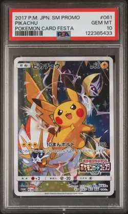2017 POKEMON JAPANESE SM PROMO POKEMON CARD FESTA #061 PIKACHU PSA 10 - Image 1