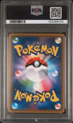 2017 POKEMON JAPANESE SM PROMO POKEMON CARD FESTA #061 PIKACHU PSA 10 - Image 2