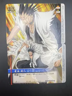 Kenpachi Zaraki BLEACH Soul Card Battle Japanese Bandai Jump S-130 - Image 1