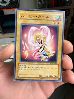 Harpie Girl | RDS-JP004 | Yu-Gi-Oh Card - Image 1
