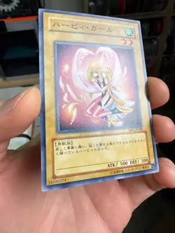 Harpie Girl | RDS-JP004 | Yu-Gi-Oh Card - Image 2