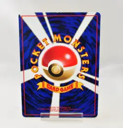 Pokemon card Zapdos No.145 Old Back Vending Series 2 Glossy 1998 Japanese LP - Image 2