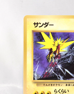 Pokemon card Zapdos No.145 Old Back Vending Series 2 Glossy 1998 Japanese LP - Image 3
