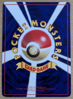 ?NM?Haunter Vending Series 3 Old back Glossy Pokemon Card No.093 From Japan - Image 2