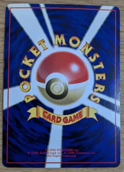 ?NM?Machoke Pokemon Card Japanese No.067 Vending Machine Series 3 (Green) - Image 2
