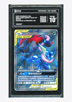 Pokemon PCG 10+ PRISTINE Greninja & Zoroark GX SR 2023 161/150 CSM2cC S.Chinese - Image 1