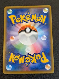 Pokemon Card JP Snubbull 020/024 Detective Pikachu Reverse Holo SMP2 NM NO1026 - Image 4
