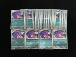 2025 Pokemon TCG S-Chinese Gengar CBB3C 03 03/07 Stars Lot*50 M63 - Image 2