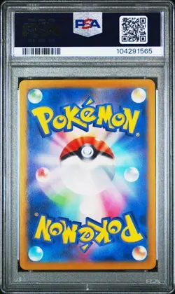PSA 10 Jolteon 051/187 Reverse Holo Terastal Festival Japanese Pokemon 2024 - Image 2