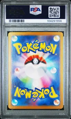 PSA 10 Eevee 125/187 Poke Ball Reverse Holo Terastal Festival Japanese Pokemon - Image 2