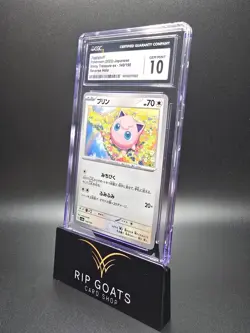 2023 Pokemon Japanese Jigglypuff 140/190 Shiny Treasure Ex Reverse Holo CGC 10 - Image 1