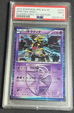 PSA 9 Giratina 035/070 Black & White Plasma Gale Japanese 1st Ed Pokemon 2012 - Image 1