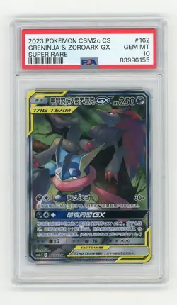PTCG Pokemon GRENINJA＆ZOROARK 162/150 SR PSA10 GX 2023 CSM2CC S.Chinese - Image 1