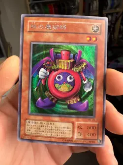 Yugioh! Japanese Secret Rare Time Wizard #ME-00 METAL RAIDERS 2001 OCG Konami - Image 1