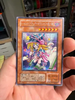 Yu-Gi-Oh! Japanese Toon Dark Magician Girl G6-02 Promo Holo NEAR MINT - Image 1