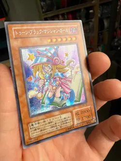 Yu-Gi-Oh! Japanese Toon Dark Magician Girl G6-02 Promo Holo NEAR MINT - Image 2
