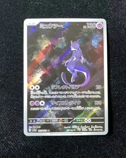 2023 Pokemon Japanese 151 Card Art Rare Holo SV2a 183/165 AR Mewtwo MOD - Image 1