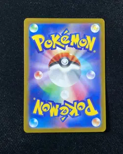 2023 Pokemon Japanese 151 Card Art Rare Holo SV2a 183/165 AR Mewtwo MOD - Image 2