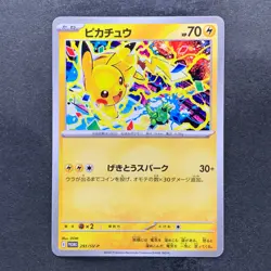 NM 3 card Pikachu 291/SV-P 120/SV-P 197/SV-P Gym Promo - Pokemon 760 - Image 2