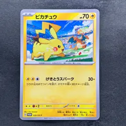 NM 3 card Pikachu 291/SV-P 120/SV-P 197/SV-P Gym Promo - Pokemon 760 - Image 4