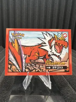 Tyrantrum #697 - Wave Holo - Flash Edition Safari 2.0 - Pokemon Card - Image 1