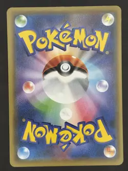 Lapras 012/094 Sm11: Pokemon Card (Japanese) - Image 2