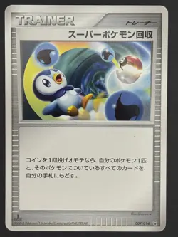 Pokemon Card / Super Scoop Up 009/014 Card (Dialga Half Deck) - Image 1