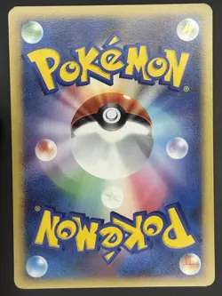 Pokemon Card / Super Scoop Up 009/014 Card (Dialga Half Deck) - Image 2