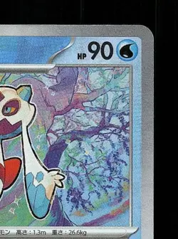 Froslass Pokeball 038/187 NM Terastal Festival ex Japanese Pokemon Card TCG - Image 5