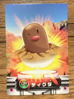 Diglett Pokemon Advanced Generation Zukan Nintendo Card Japan Pocket Monsters - Image 1