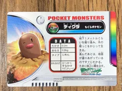 Diglett Pokemon Advanced Generation Zukan Nintendo Card Japan Pocket Monsters - Image 2
