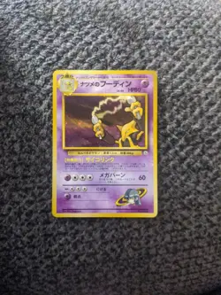 Pokemon TCG Alakazam No. 065 Holo Rare Card Sabrina's Gym Challenge Japanese - Image 4