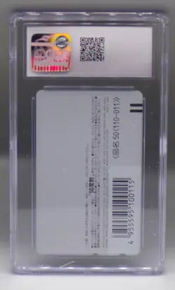 POP 1 Japanese CGC 10 GODZILLA vs SPACE GODZILLA promo PHONE CARD Japan KAIJU !! - Image 3