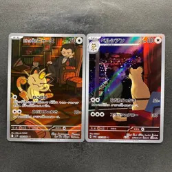 NM 2 card Team Rocket's Meowth AR 109/098 Persian AR 075/064 Pokemon 1400 - Image 1