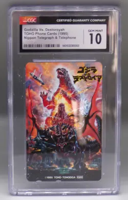 POP 1 Japanese CGC 10 GODZILLA vs DESTOROYAH promo PHONE CARD Ohrai KAIJU Toho ! - Image 1