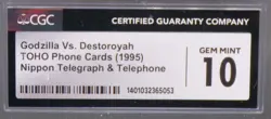 POP 1 Japanese CGC 10 GODZILLA vs DESTOROYAH promo PHONE CARD Ohrai KAIJU Toho ! - Image 2