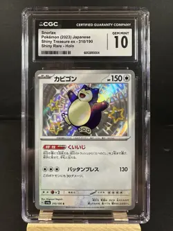 CGC 10 Snorlax Shiny Holo 310/190 S Shiny Treasure ex sv4a Pokemon Card - Image 1