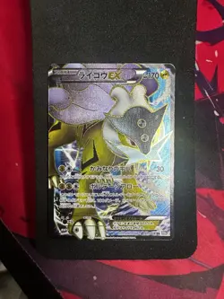 Pokemon Raikou EX Full Art SR Dark Rush Card 071/069 NM (Japanese) - Image 1