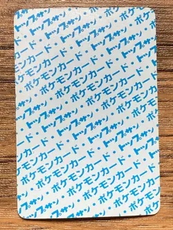 Pokemon Carddass Card Topsun No. 2 Ivysaur Pocket Monsters Blue Back - Image 2