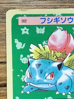 Pokemon Carddass Card Topsun No. 2 Ivysaur Pocket Monsters Blue Back - Image 3