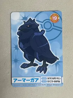 Corviknight Pokemon Bandai Namco Amusement Mega Get Card No. 19 - Image 1