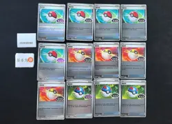Pokemon Poke Ball & Ultra Ball Reverse Holo Set Lots 12 Gem Pack S.Chinese - Image 2