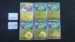 Pokemon Pikachu & Captain Pikachu Shiny Holo & Reverse Holo Set Lots 6 S.CHN #3 - Image 1